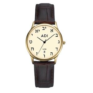 ADI CLASSIC WRISTWATCH W HEBREW LETTER DISPLAY & BROWN LEATHER STRAP - NIB